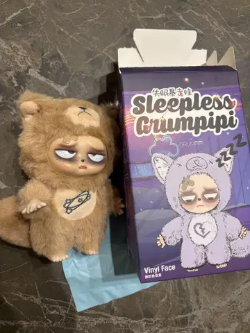 그랑피피 봉제 인형 Sleepless Grumpipi