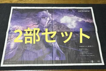 야마구치 7/27 앙굴렘 왕 에드몽 단테스 몽테 크리스토 FGO Fate