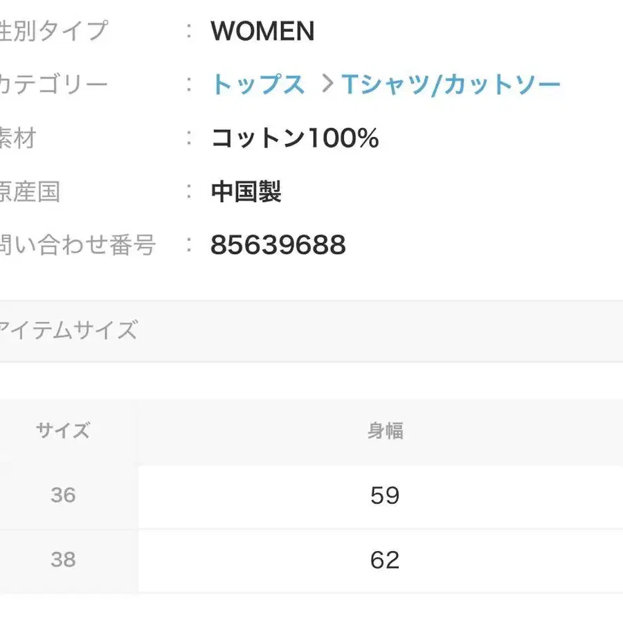 10번째 상품 이미지