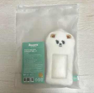 [익명 당일 발송] TXT 범규 포토 카드 홀더
