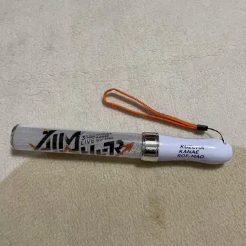 니지산지 AIM HIGHER 응원봉