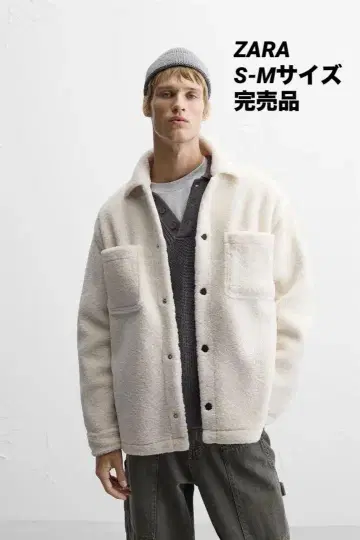 ZARA 자라 보아 원단 셔츠 자켓 S-M 완판템