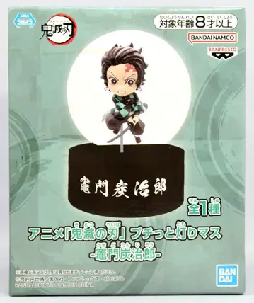 BANDAI SPIRITS 쁘띠 등불 마스 귀멸의 칼날 카마도 탄지로