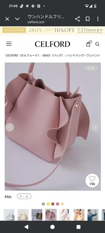 CELFORD 원 핸들 프릴 백 핑크