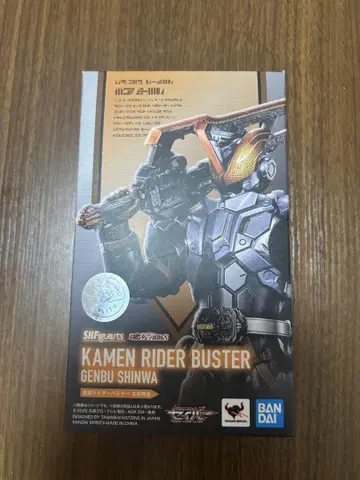 S.H.Figuarts 가면라이더 버스터 라이더 세이버