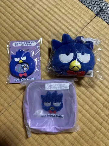 배드마츠마루 1번 복권