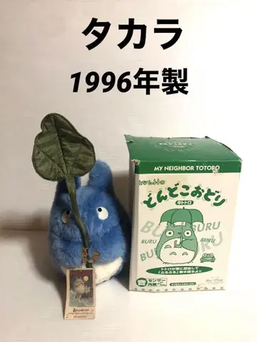 이웃집 토토로  돈코도리  중 토토로 봉제 인형