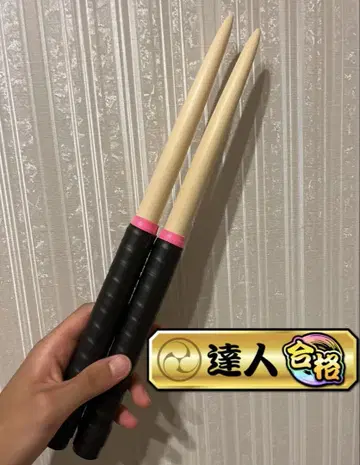 태고의 달인 마이바치 다용도형