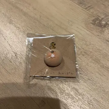 . 스트랩