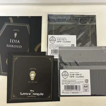 트위스테 이데아 Idia Shroud 발렌타인 카드 세트