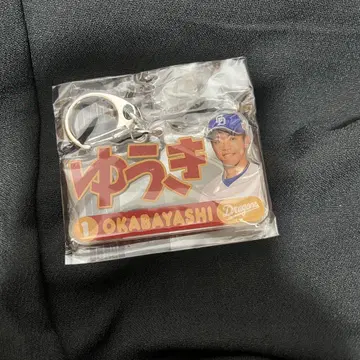 오카바야시 유키 아크릴 키링