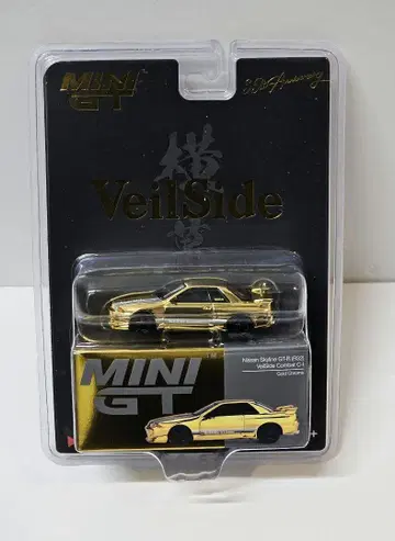 Mini GT VeilSide Model 한정판 모델 1대