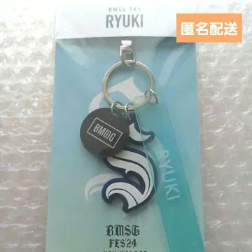 BMSG 페스 MAZZEL 마젤 RYUKI 류키 키링