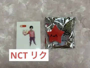 NCTWISH 리쿠 랜덤 반지 라이트