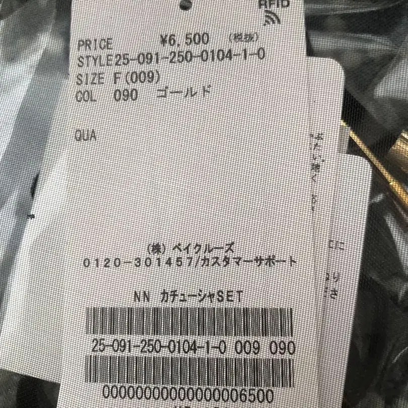 7번째 상품 이미지