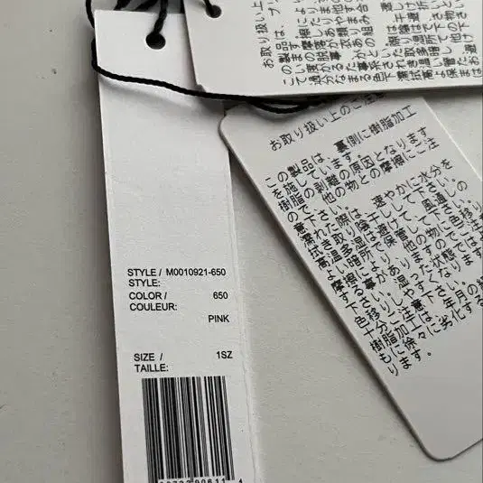 11번째 상품 이미지