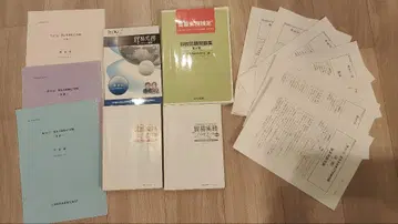 무역 실무 묶음 판매 세트