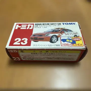 토미카 23 NISSAN SKYLINE SAFETY CAR