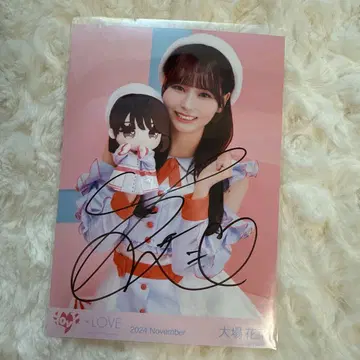 =LOVE 오오바 하나 브로마이드 퍼펫 친필