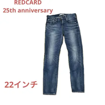 레드카드 Anniversary 25th 슬림 테이퍼드 데님 W22