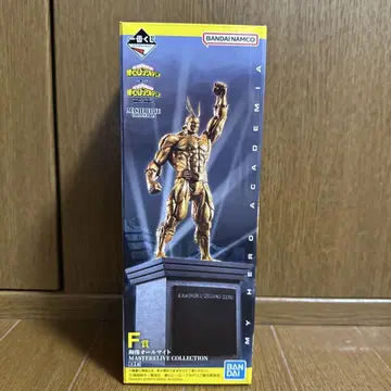 나의 히어로 아카데미아 히로아카 제일복권 올마이트 F상
