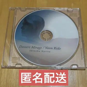 나리타 시노부 CD 히라사와 스스무 P-MODEL 핵P-MODEL