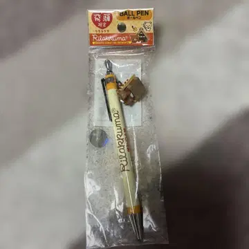 리락쿠마 지역 한정 볼펜 히다 한정판