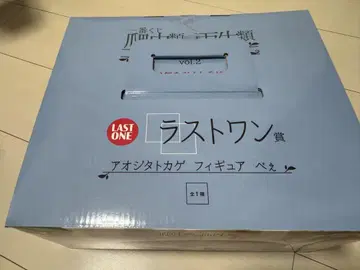 파충류 및 양서류 제일복권 라스트 원
