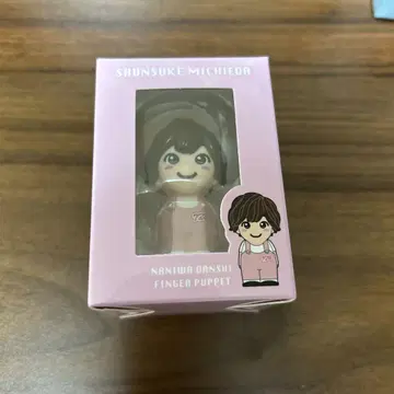 미치에다 슌스케 손가락 인형