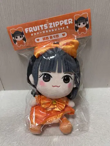FRUITS ZIPPER 멤버별 카와누이 ver.2 (친제이 스즈카)