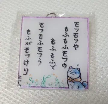 니지산지 쿠로이 시바 니지 페스 니지산지 페스전 미술실 아크 키링