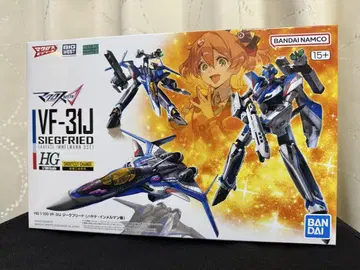 새상품 배송비 포함 반다이 HG VF-31J 지크프리드 하야테 임멜만 기