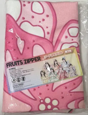 FRUITS ZIPPER 마츠모토 카렌 GIGO 한정판