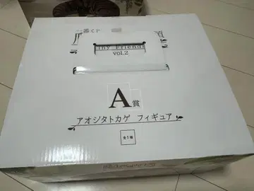 파충류 및 양서류 제일복권 A상