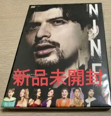 뮤지컬 NINE 미개봉 새상품 DVD 시로타 유