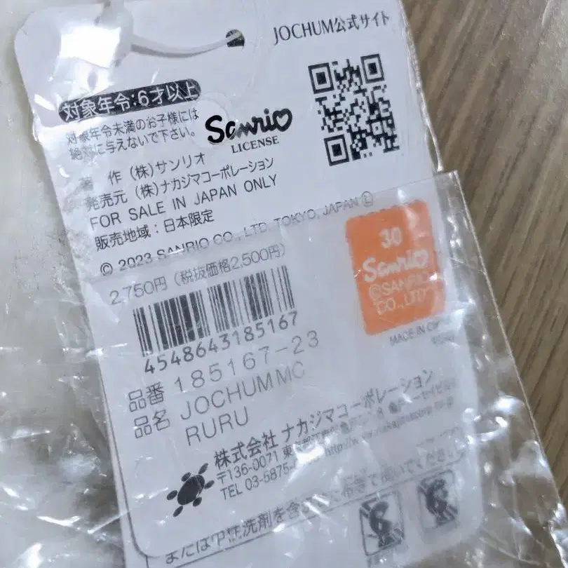 7번째 상품 이미지