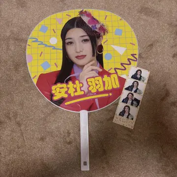 이기나리 도호쿠산 안도 깃털 굿즈