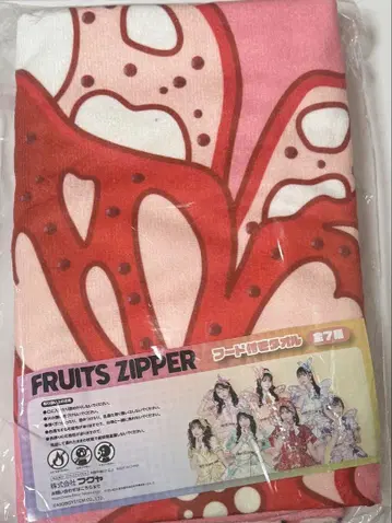 FRUITS ZIPPER 츠키아시 아마네 GIGO 한정