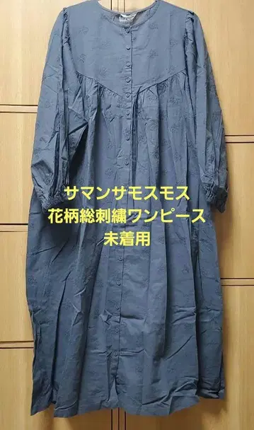 사만사 모스모스 플라워 무늬 올 자수 원피스 블루 프리 사이즈