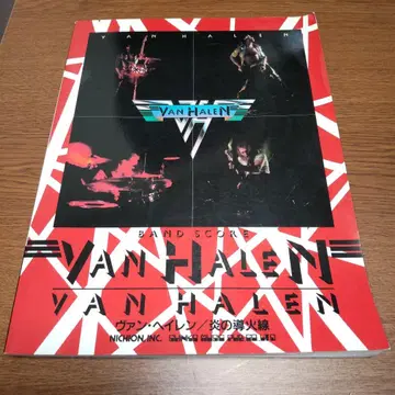 VAN HALEN 불꽃의 도화선 밴딩 스코어 밴 헤일런