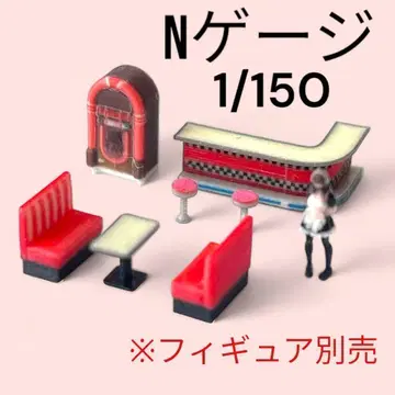 완성품 N게이지 1/150 다이너 세트 피규어에 1/64보다 작음