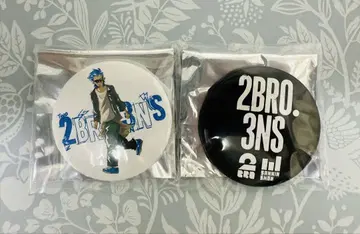 2BRO. 형, 로고 캔뱃지 2개 세트