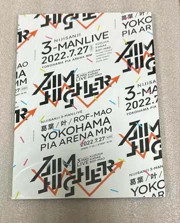 니지산지 AIM HIGHER 팜플렛