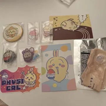 치이카와 토끼 묶음 판매