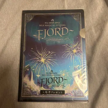 Mr. GREEN APPLE FJORD 입장자 선물 클리어 파일