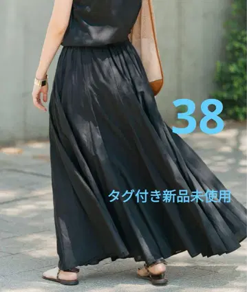 HYU 개더 플레어 스커트 38