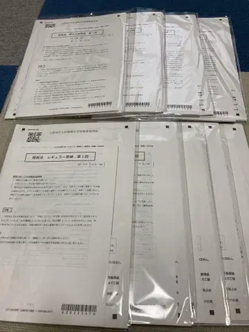 CPA 공인회계사 답안 연습 (2025년 목표)