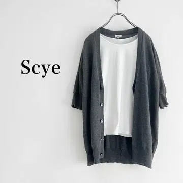 Scye 반팔 가디건