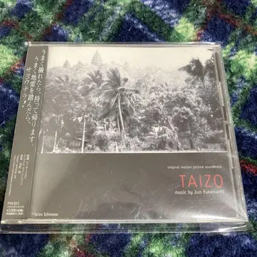 후카마치 준 'TAIZO' 오리지널 사운드 트랙