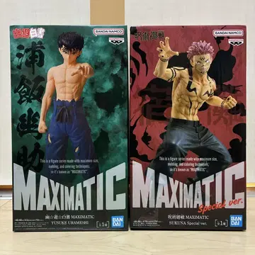 MAXIMATIC 프라이즈 피규어 2세트